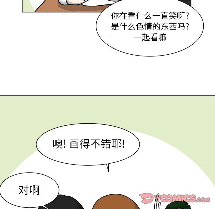 [韩国漫画] 守蛋行动 奇幻,巨乳大奶#[78P]-18