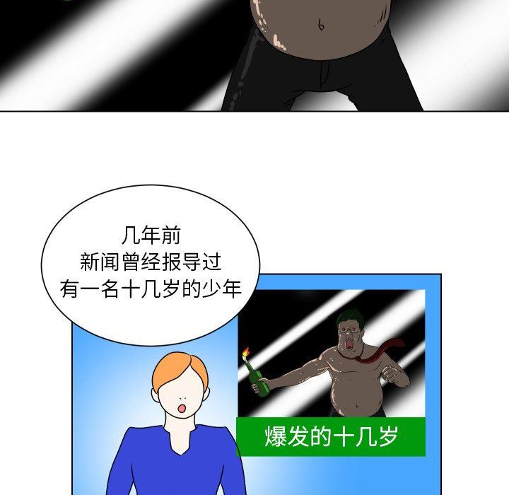 [韩国漫画] 守蛋行动 奇幻,巨乳大奶#[78P]-27