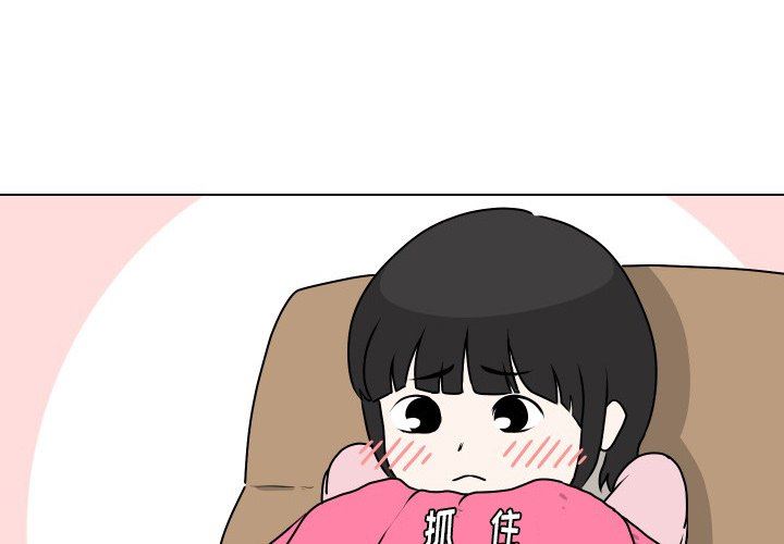 [韩国漫画] 守蛋行动 奇幻,巨乳大奶#[78P]-3