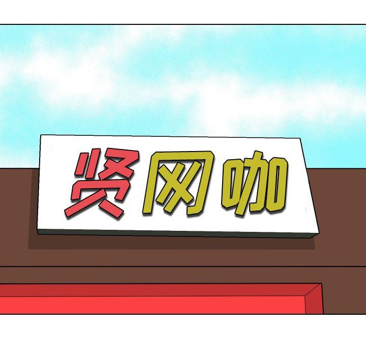 [韩国漫画] 守蛋行动 奇幻,巨乳大奶#[78P]-40