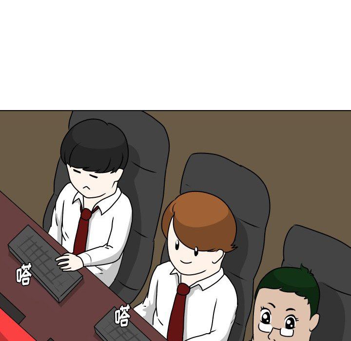 [韩国漫画] 守蛋行动 奇幻,巨乳大奶#[78P]-41