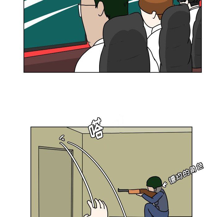 [韩国漫画] 守蛋行动 奇幻,巨乳大奶#[78P]-43