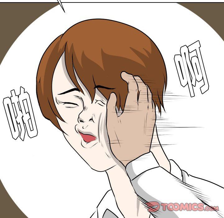 [韩国漫画] 守蛋行动 奇幻,巨乳大奶#[78P]-46