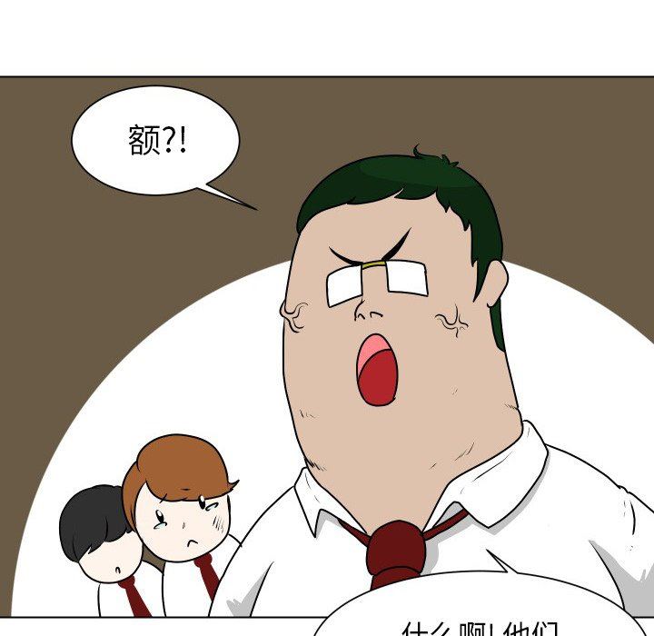 [韩国漫画] 守蛋行动 奇幻,巨乳大奶#[78P]-53