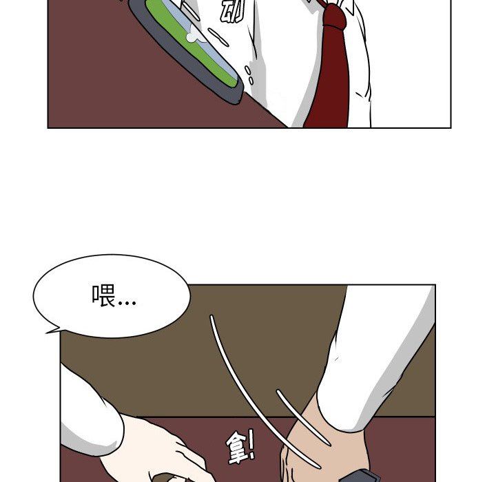 [韩国漫画] 守蛋行动 奇幻,巨乳大奶#[78P]-57