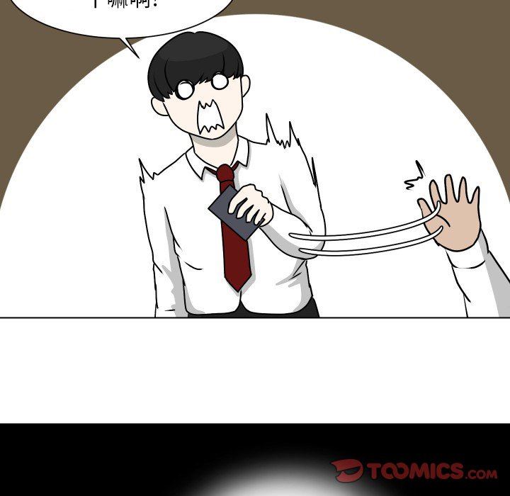 [韩国漫画] 守蛋行动 奇幻,巨乳大奶#[78P]-62