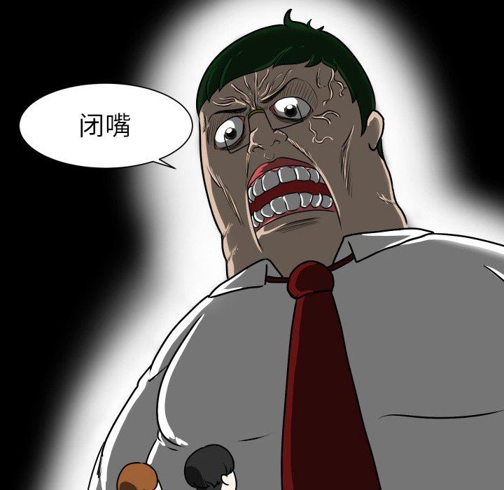 [韩国漫画] 守蛋行动 奇幻,巨乳大奶#[78P]-63