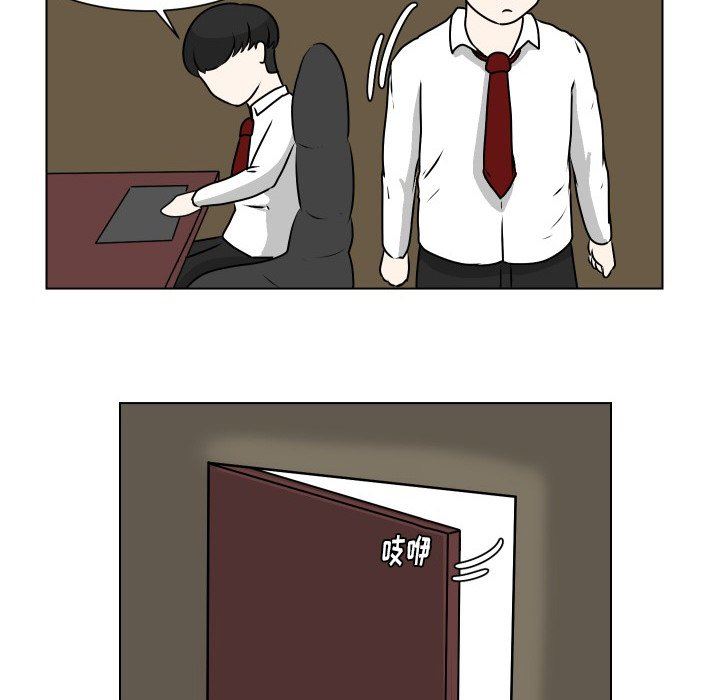 [韩国漫画] 守蛋行动 奇幻,巨乳大奶#[78P]-69