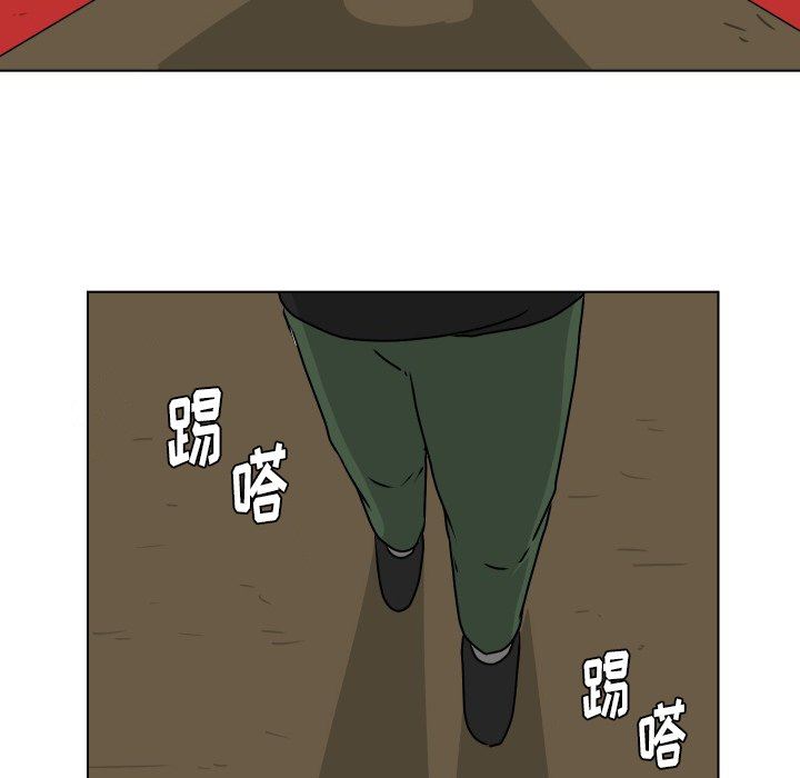 [韩国漫画] 守蛋行动 奇幻,巨乳大奶#[78P]-71