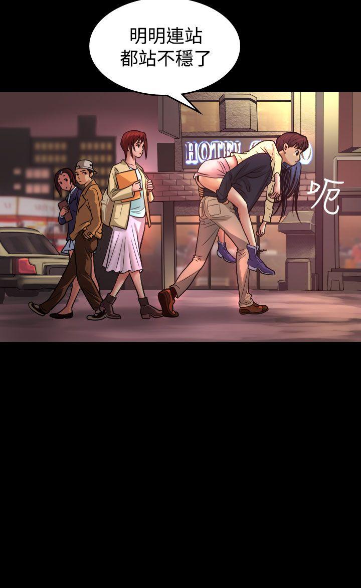 [韩国漫画] 危险性赌注 剧情,巨乳大奶#[25P]-10