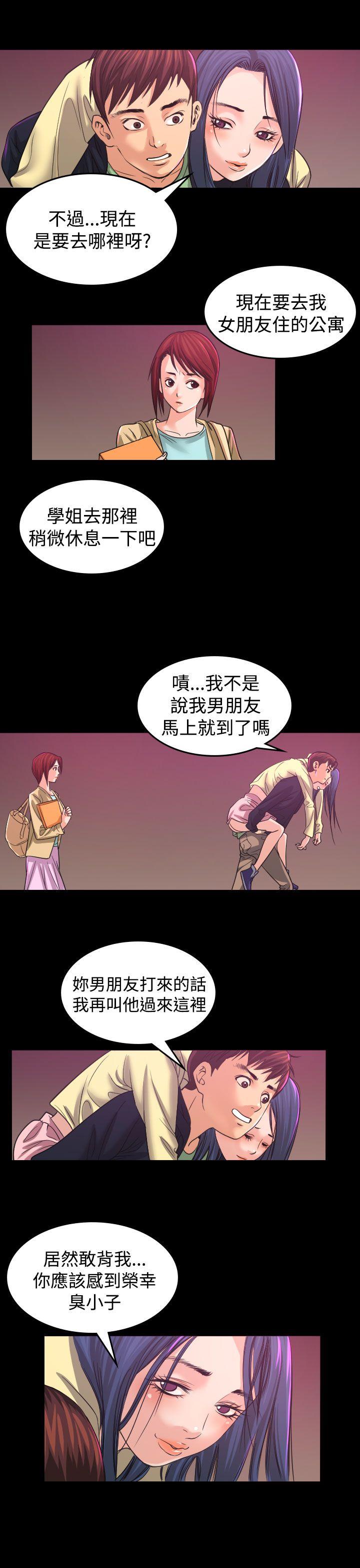 [韩国漫画] 危险性赌注 剧情,巨乳大奶#[25P]-11