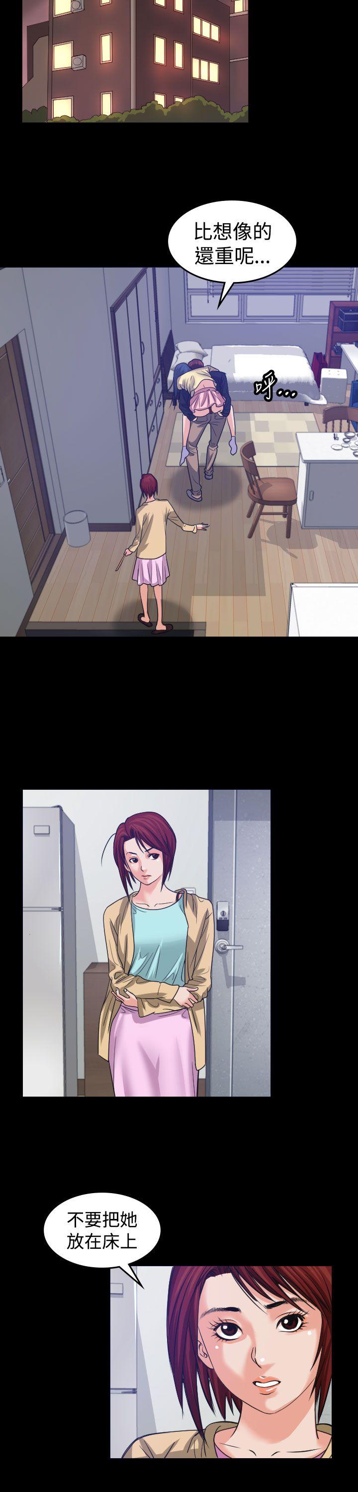 [韩国漫画] 危险性赌注 剧情,巨乳大奶#[25P]-15