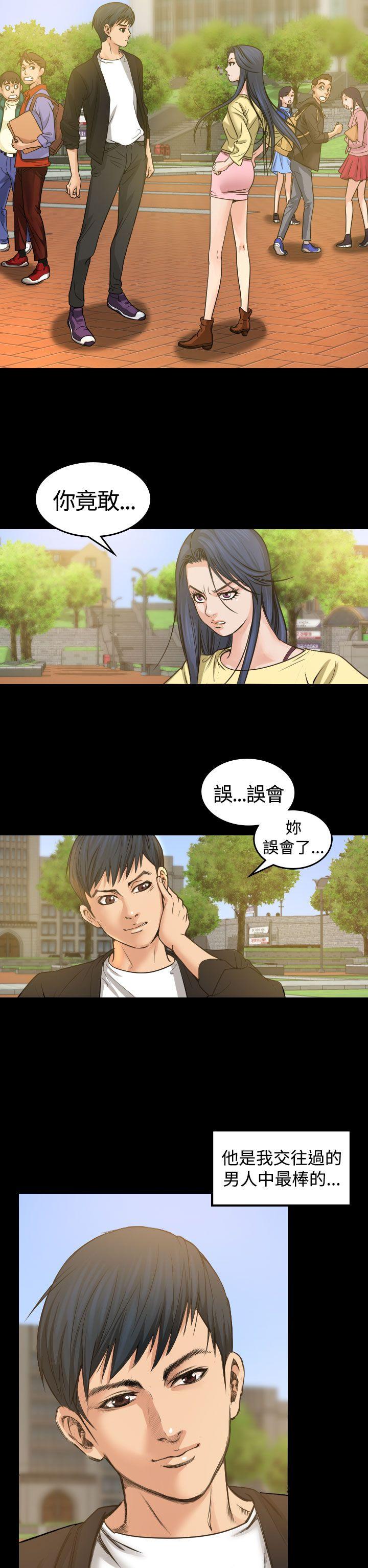 [韩国漫画] 危险性赌注 剧情,巨乳大奶#[25P]-2