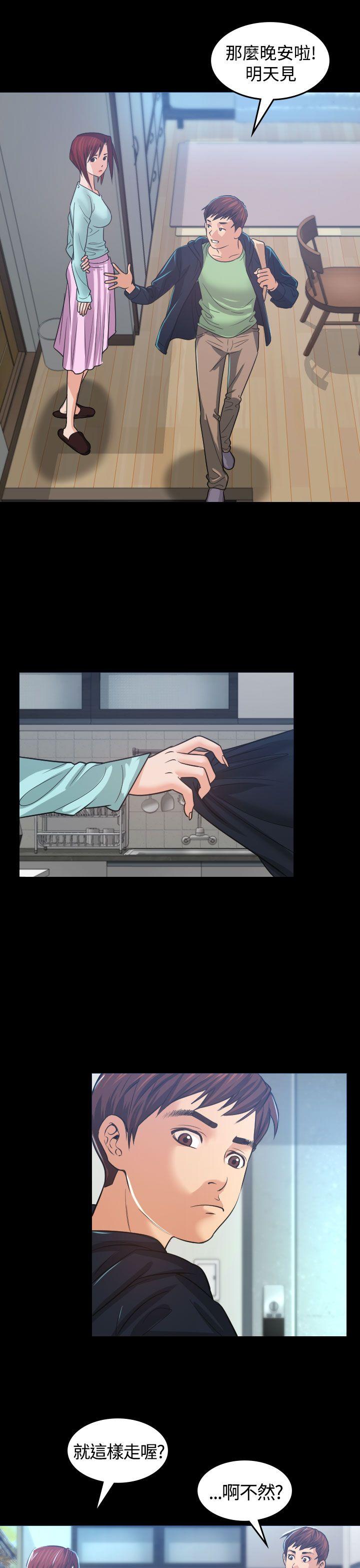 [韩国漫画] 危险性赌注 剧情,巨乳大奶#[25P]-21