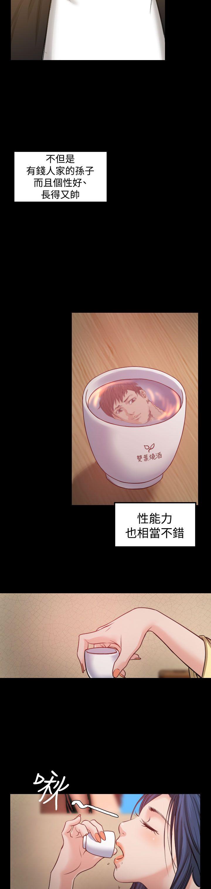 [韩国漫画] 危险性赌注 剧情,巨乳大奶#[25P]-3