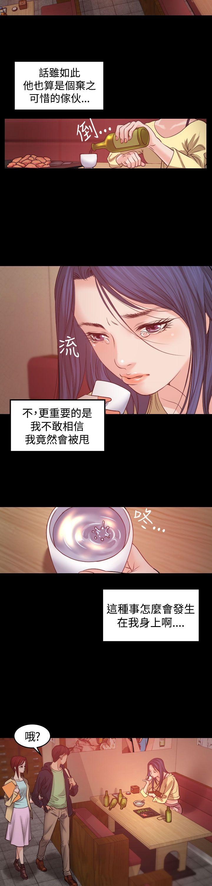 [韩国漫画] 危险性赌注 剧情,巨乳大奶#[25P]-5