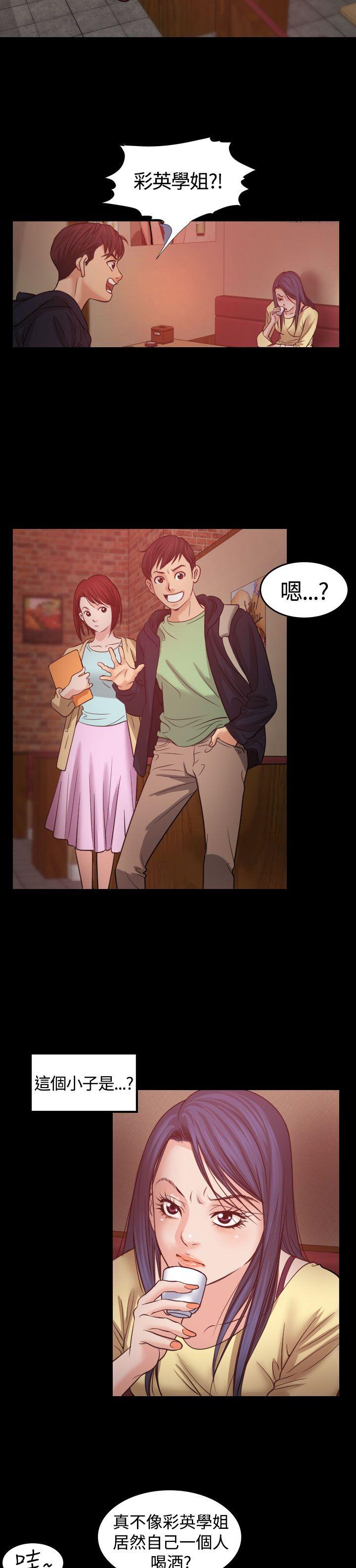 [韩国漫画] 危险性赌注 剧情,巨乳大奶#[25P]-6