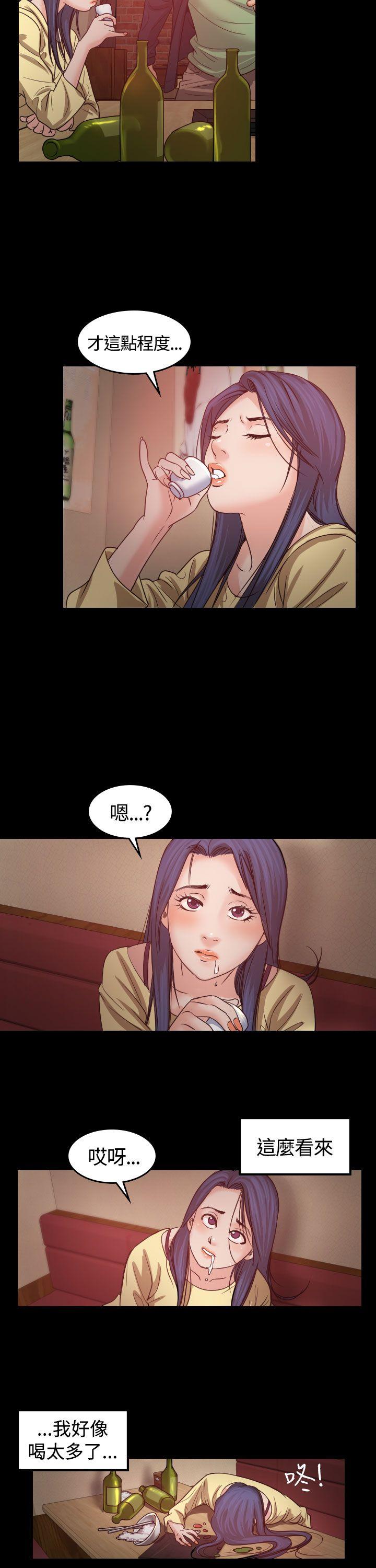 [韩国漫画] 危险性赌注 剧情,巨乳大奶#[25P]-8