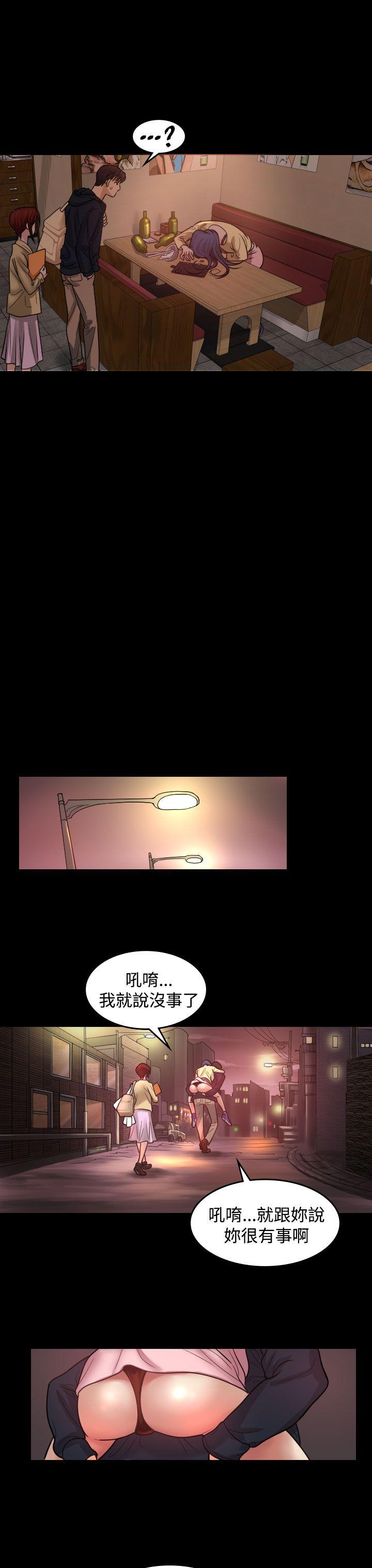 [韩国漫画] 危险性赌注 剧情,巨乳大奶#[25P]-9