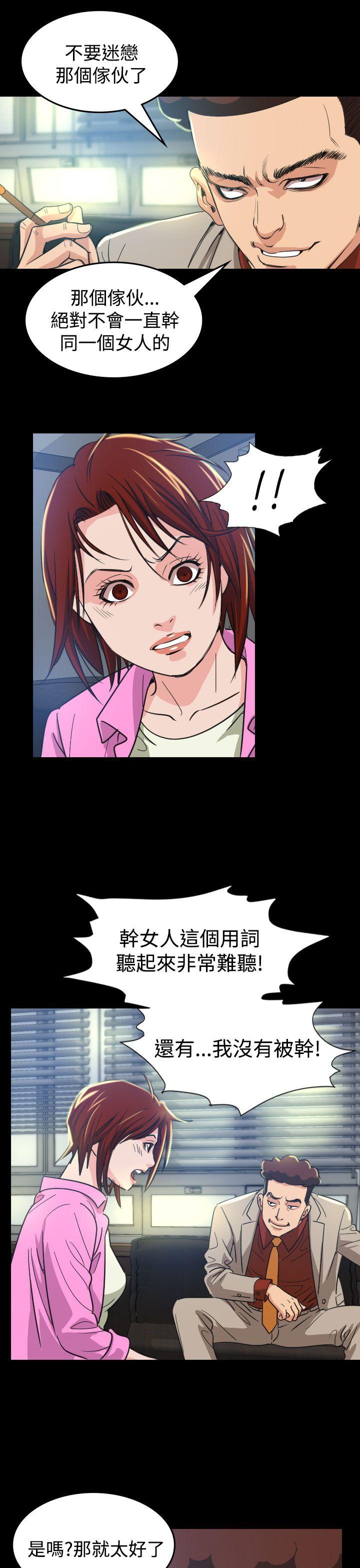 [韩国漫画] 危险性赌注 剧情,巨乳大奶#[42P]-11