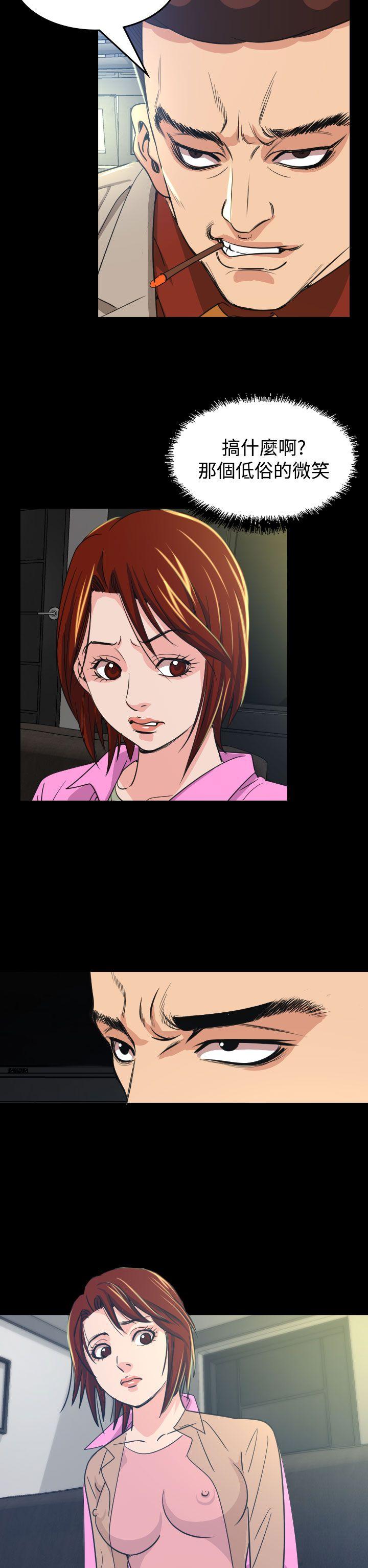 [韩国漫画] 危险性赌注 剧情,巨乳大奶#[42P]-12