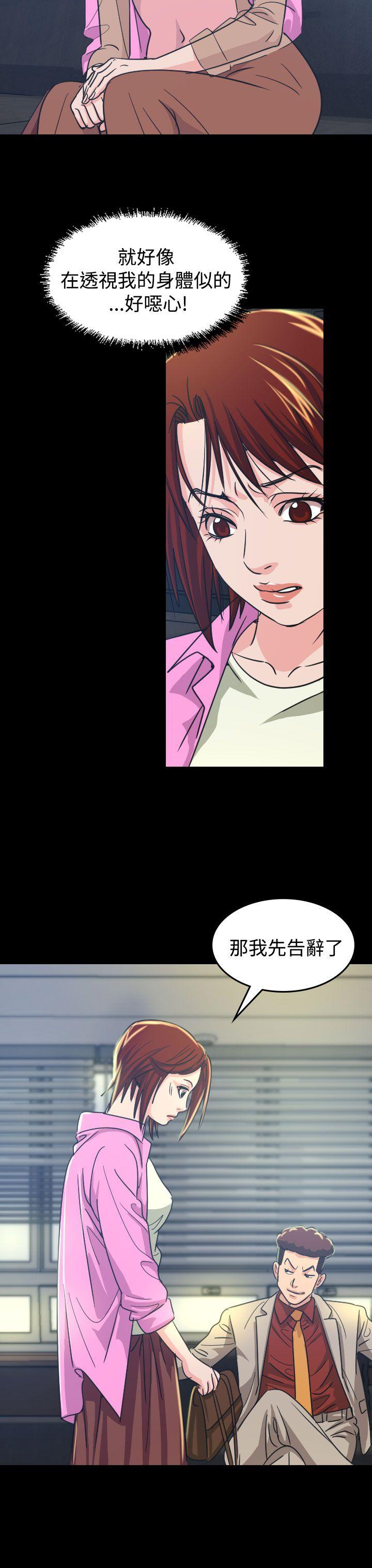 [韩国漫画] 危险性赌注 剧情,巨乳大奶#[42P]-13