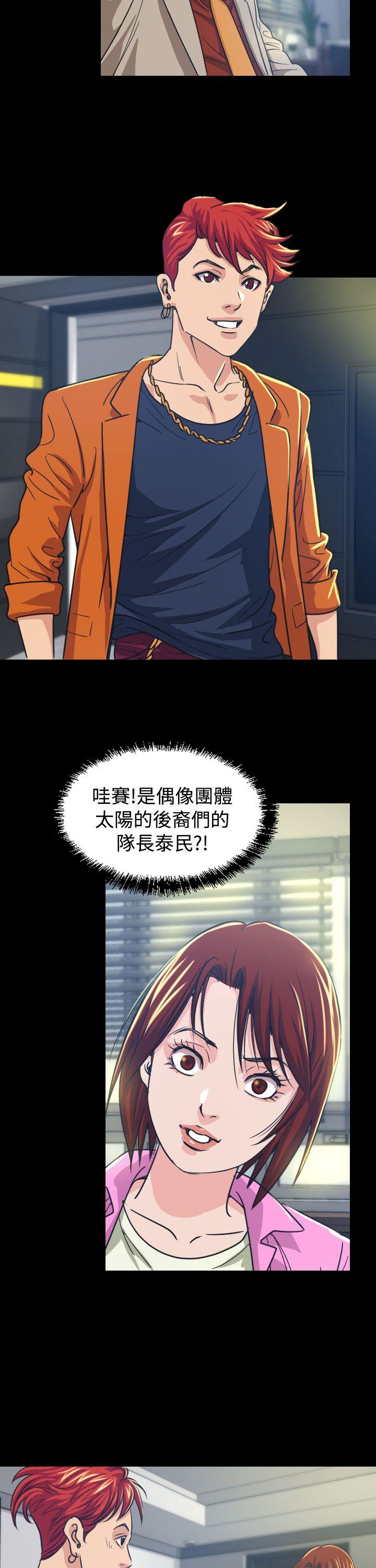 [韩国漫画] 危险性赌注 剧情,巨乳大奶#[42P]-15