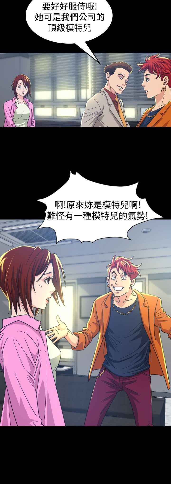 [韩国漫画] 危险性赌注 剧情,巨乳大奶#[42P]-20