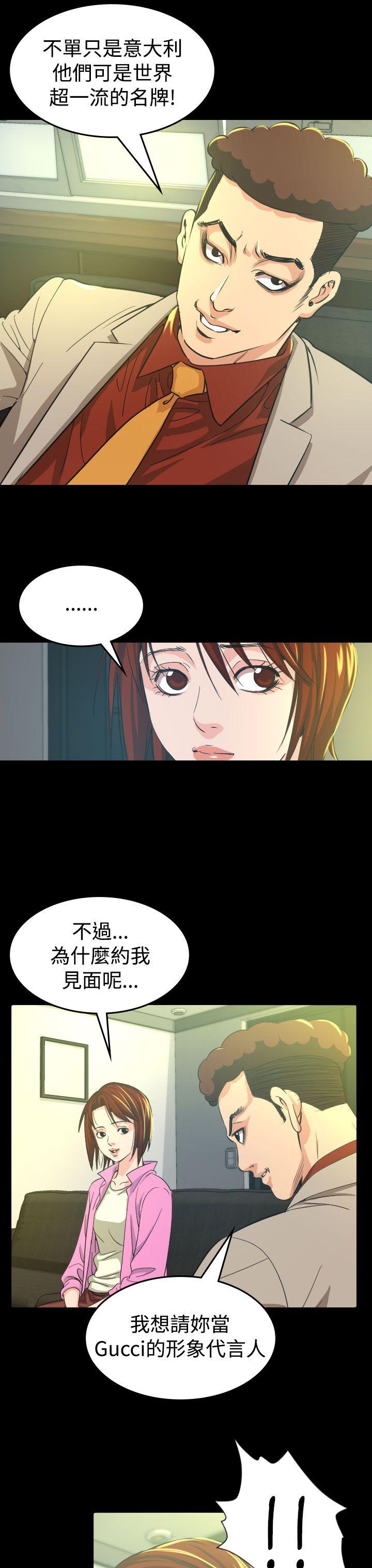 [韩国漫画] 危险性赌注 剧情,巨乳大奶#[42P]-3