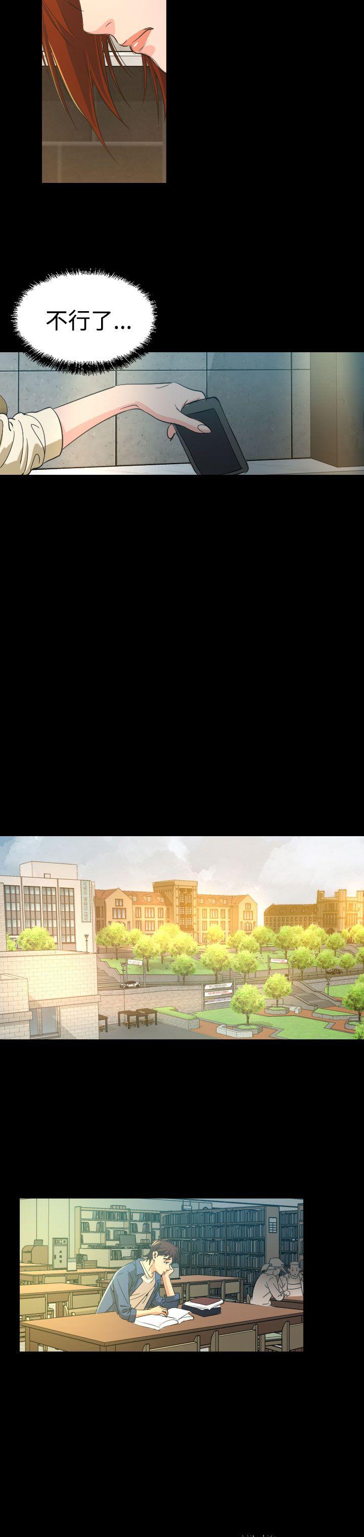 [韩国漫画] 危险性赌注 剧情,巨乳大奶#[42P]-33