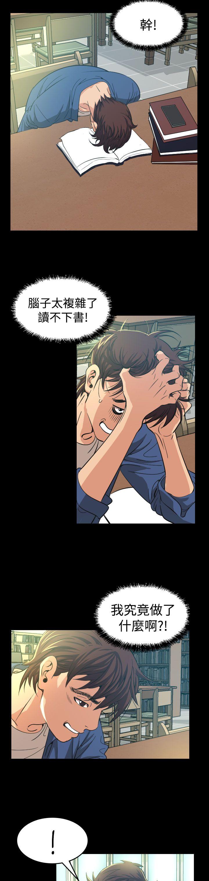 [韩国漫画] 危险性赌注 剧情,巨乳大奶#[42P]-34