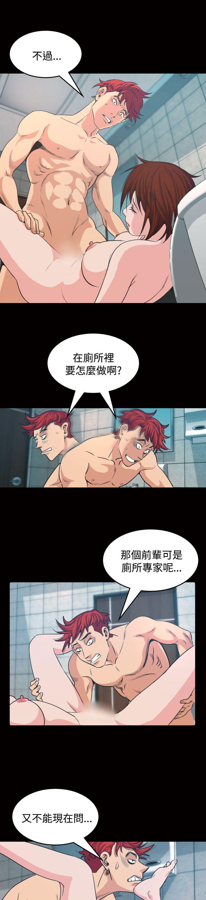 [韩国漫画] 危险性赌注 剧情,巨乳大奶#[36P]-1