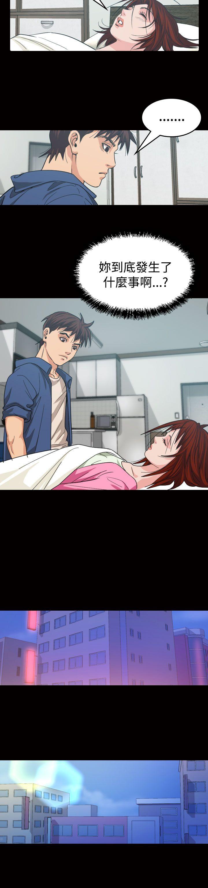 [韩国漫画] 危险性赌注 剧情,巨乳大奶#[36P]-12