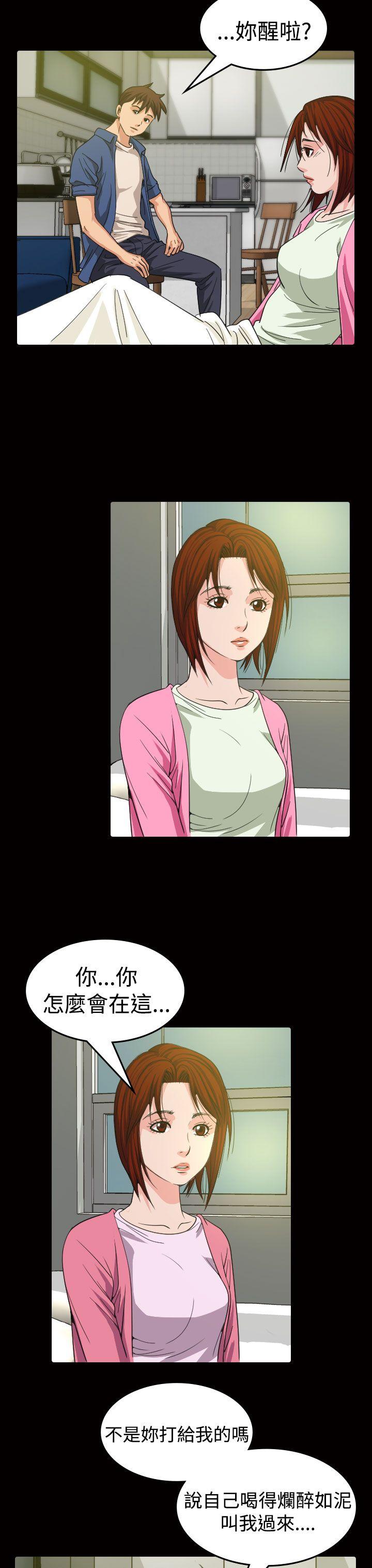 [韩国漫画] 危险性赌注 剧情,巨乳大奶#[36P]-14