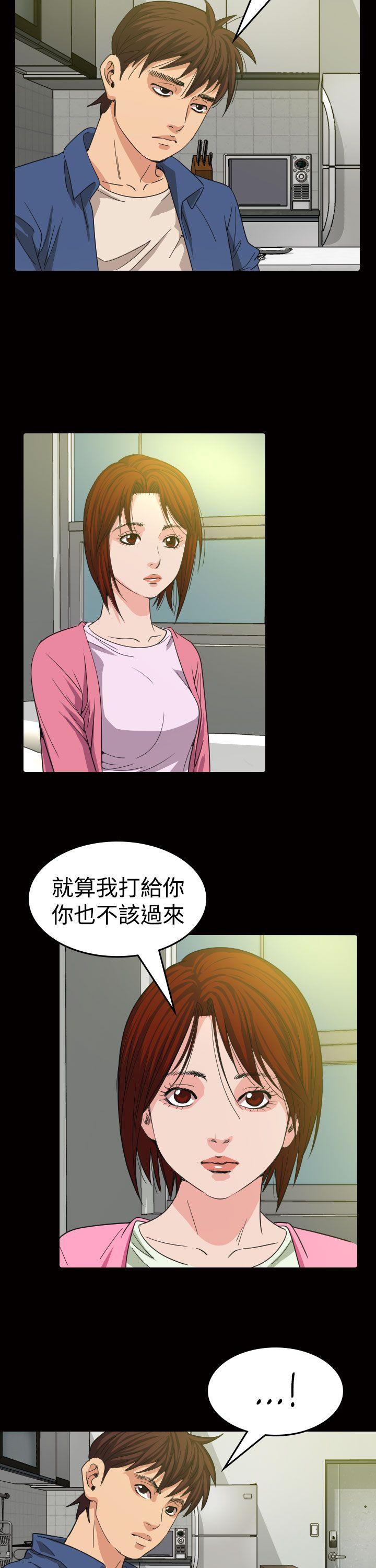 [韩国漫画] 危险性赌注 剧情,巨乳大奶#[36P]-15
