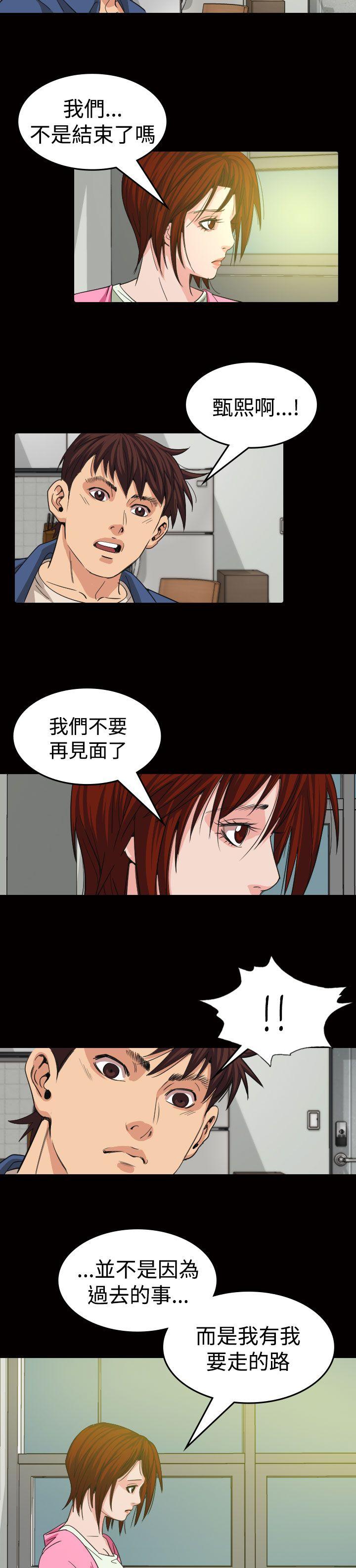 [韩国漫画] 危险性赌注 剧情,巨乳大奶#[36P]-16