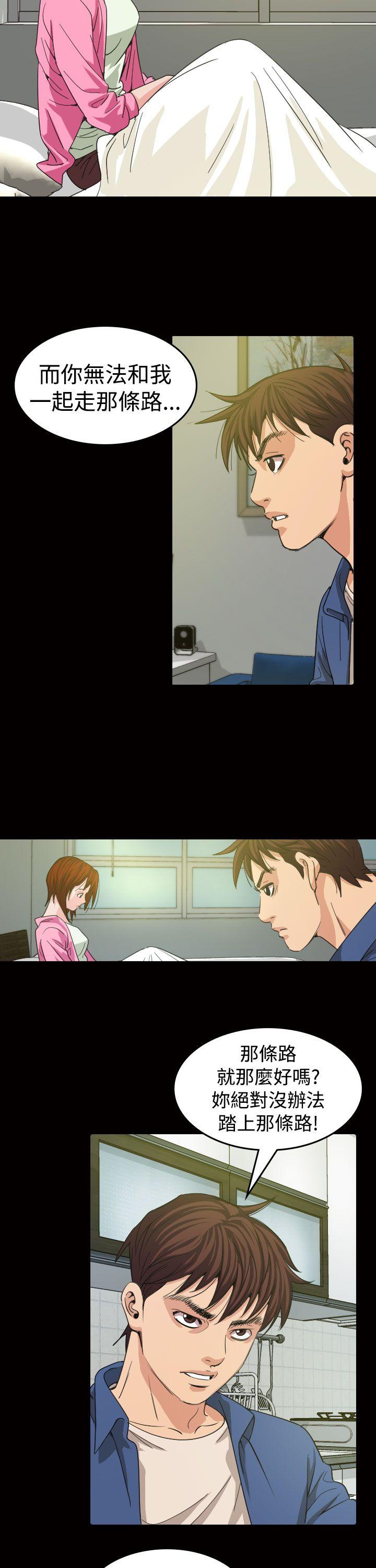 [韩国漫画] 危险性赌注 剧情,巨乳大奶#[36P]-17