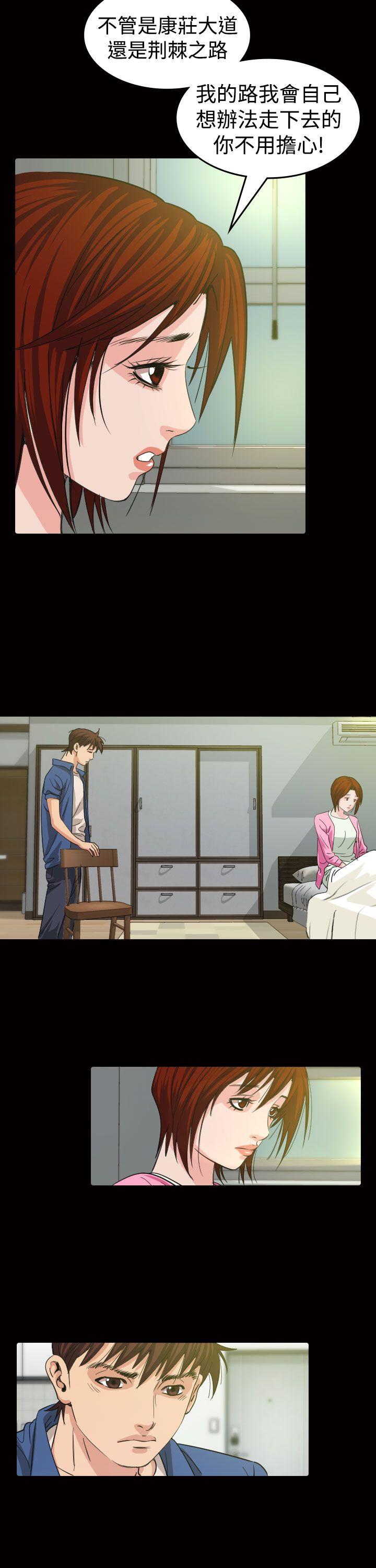 [韩国漫画] 危险性赌注 剧情,巨乳大奶#[36P]-18