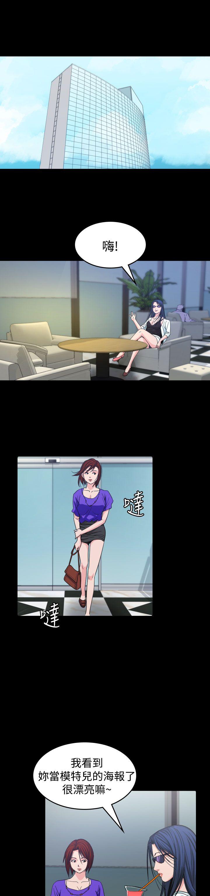 [韩国漫画] 危险性赌注 剧情,巨乳大奶#[36P]-22