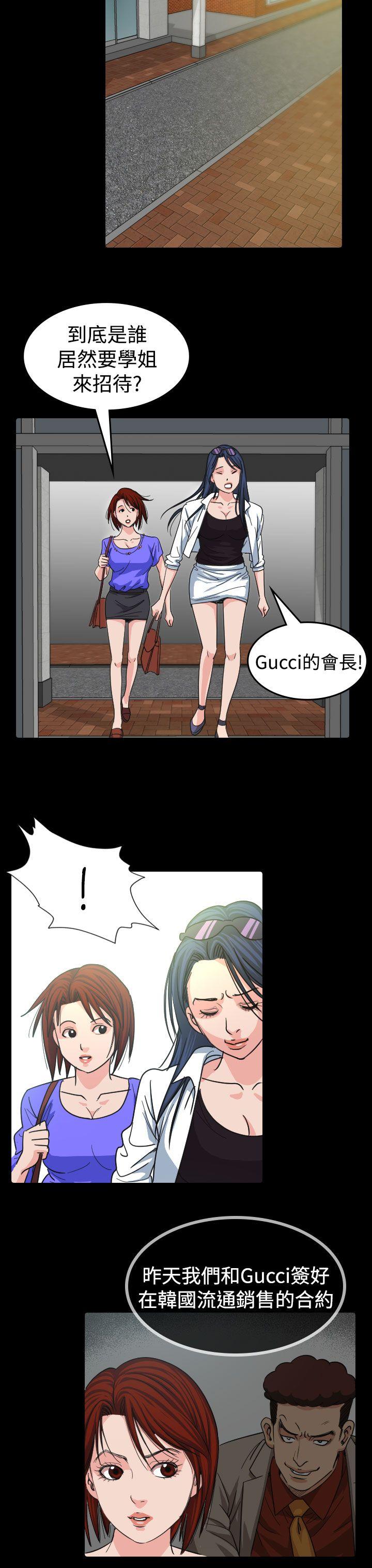 [韩国漫画] 危险性赌注 剧情,巨乳大奶#[36P]-33