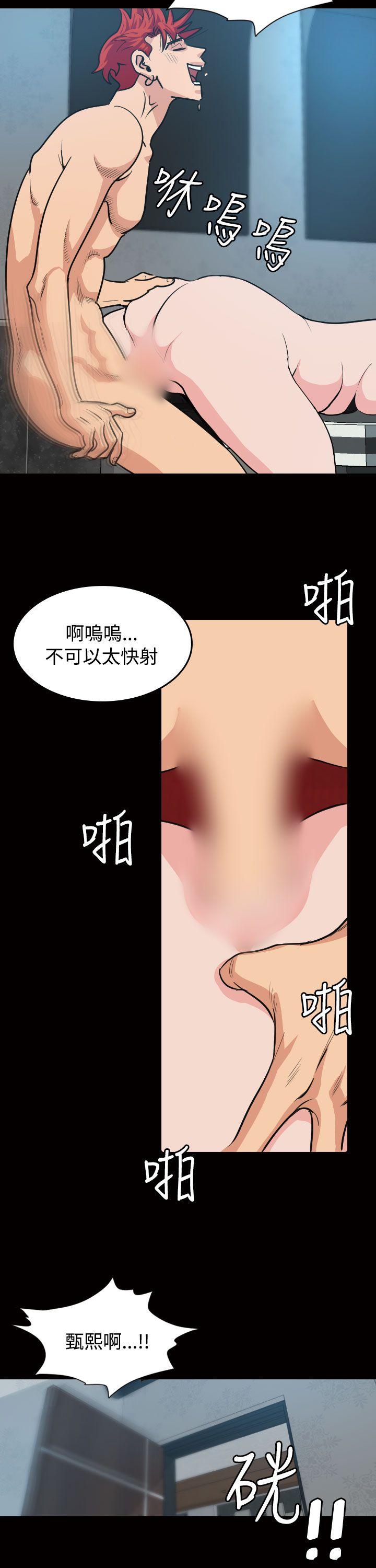 [韩国漫画] 危险性赌注 剧情,巨乳大奶#[36P]-7