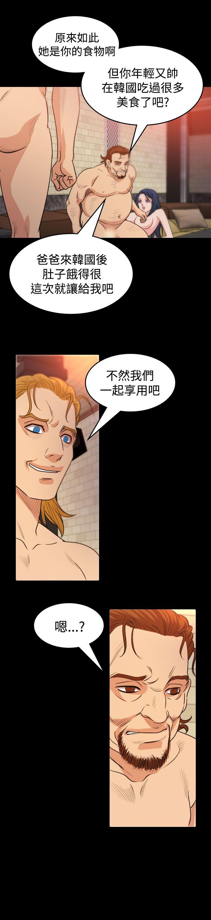 [韩国漫画] 危险性赌注 剧情,巨乳大奶#[25P]-13