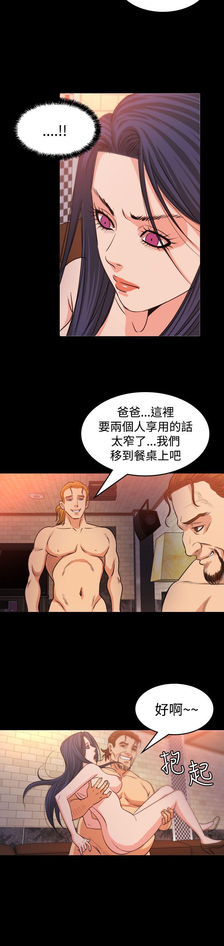 [韩国漫画] 危险性赌注 剧情,巨乳大奶#[25P]-15