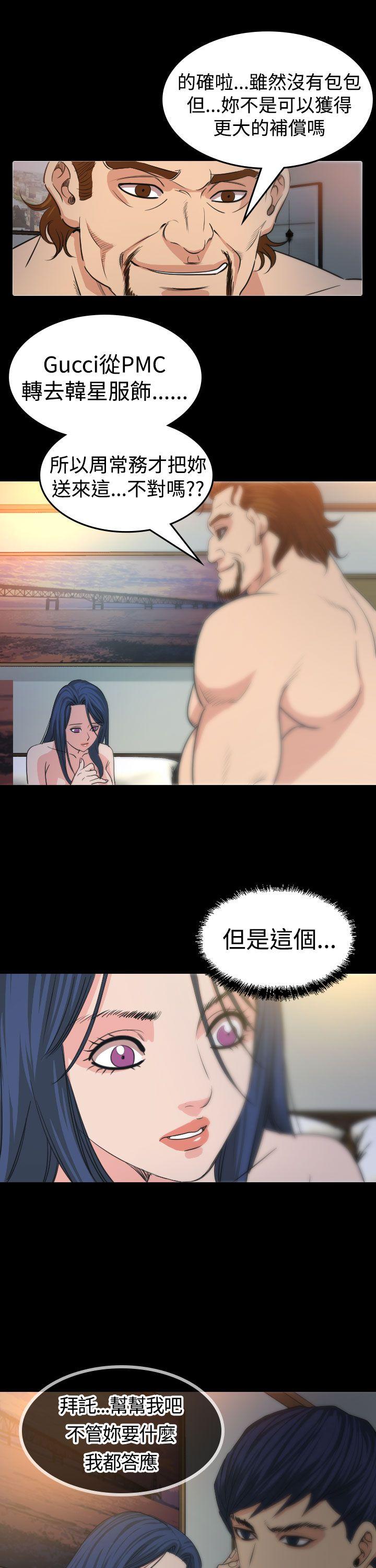 [韩国漫画] 危险性赌注 剧情,巨乳大奶#[25P]-17