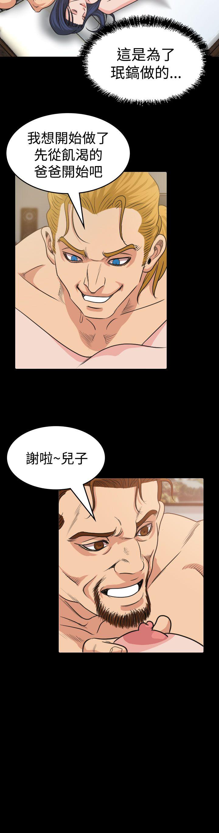 [韩国漫画] 危险性赌注 剧情,巨乳大奶#[25P]-23