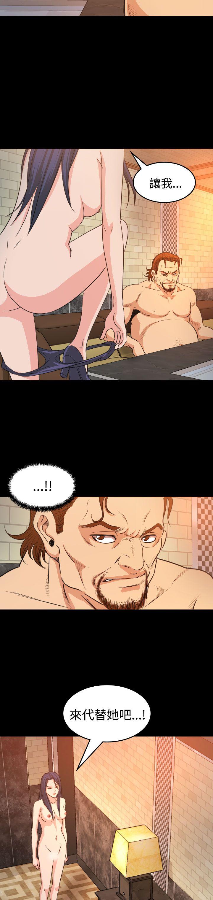 [韩国漫画] 危险性赌注 剧情,巨乳大奶#[25P]-3