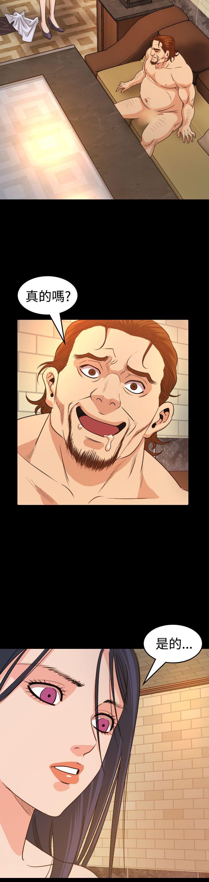 [韩国漫画] 危险性赌注 剧情,巨乳大奶#[25P]-4