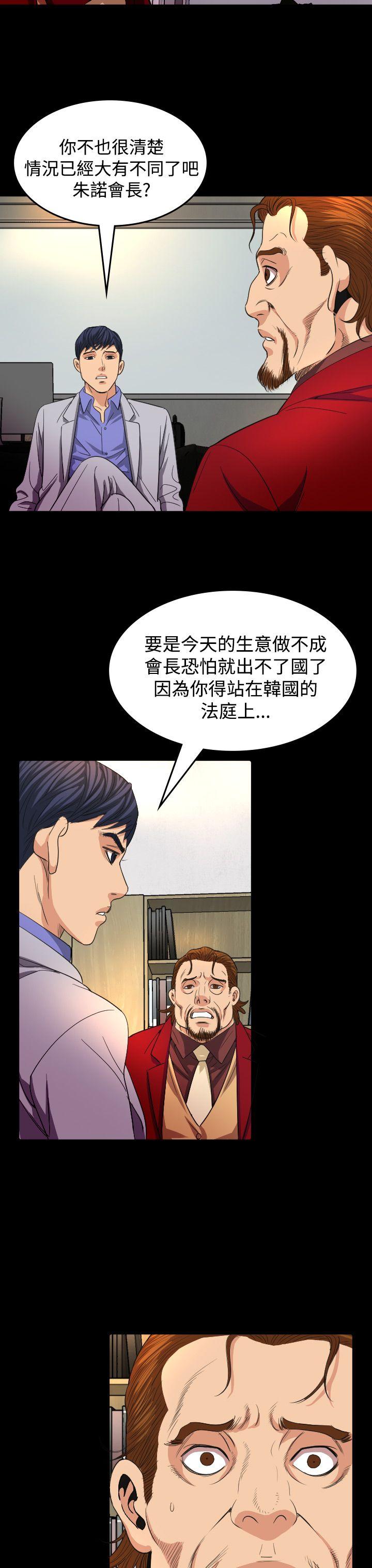 [韩国漫画] 危险性赌注 剧情,巨乳大奶#[32P]-10