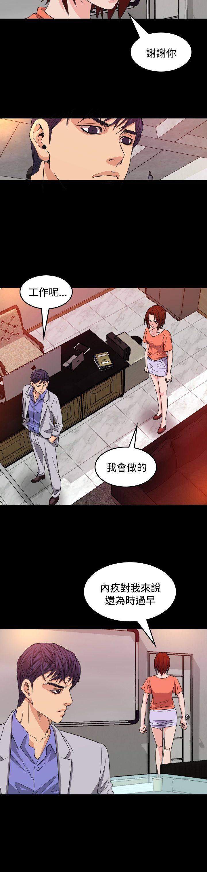 [韩国漫画] 危险性赌注 剧情,巨乳大奶#[32P]-16