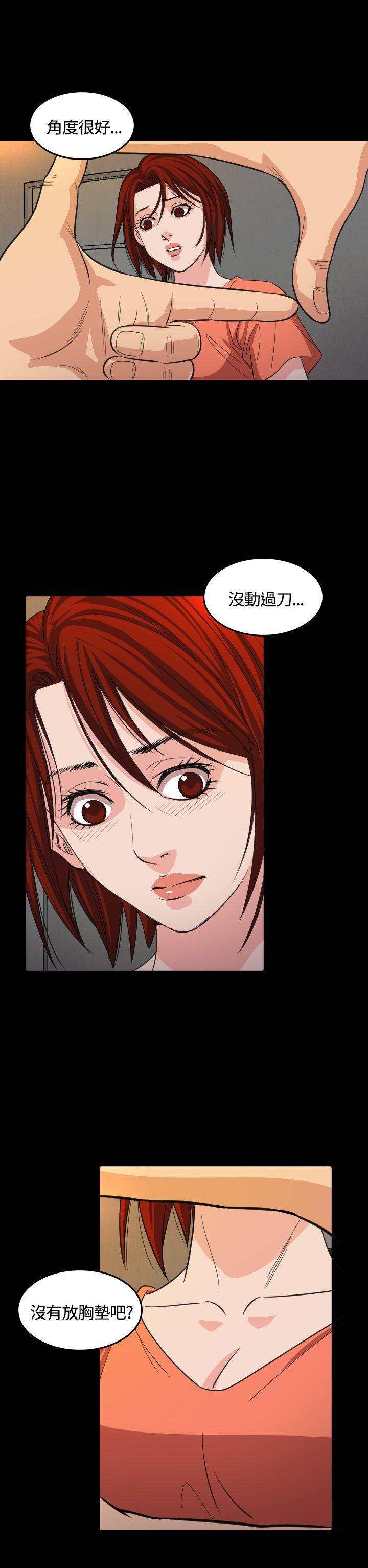 [韩国漫画] 危险性赌注 剧情,巨乳大奶#[32P]-20